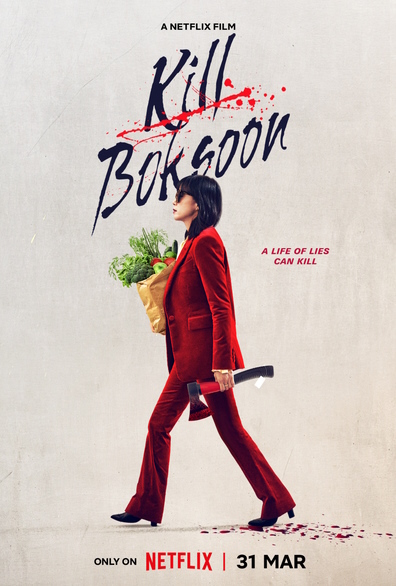 Kill Boksoon Trailer 