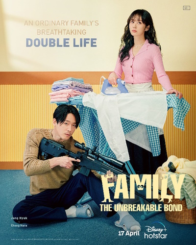 Family: The Unbreakable Bond